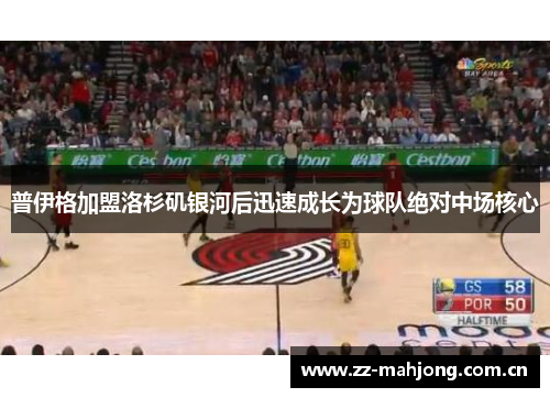 普伊格加盟洛杉矶银河后迅速成长为球队绝对中场核心 普伊格加盟洛杉矶银河后迅速成长为球队绝对中场核心